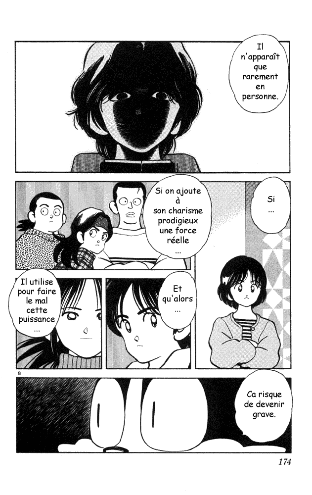 img Itsumo misora 8